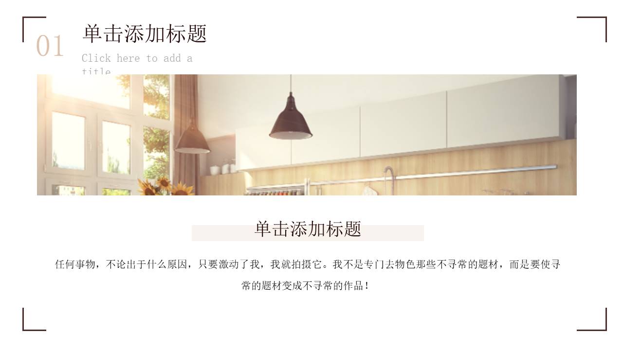 作品集 (27).pptx